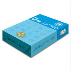 藍(lán)欣樂純白環(huán)保A4復(fù)印紙 70克A4 8包/箱 500張/包