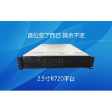 Dell R720 720XD服務器主機2011針靜音型 云計算虛擬機 X79雙路2U