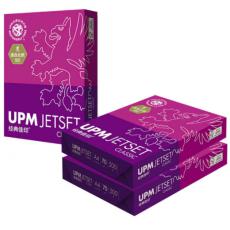 佳印 復印紙(計價單位:箱) A4 70g(8包/箱)