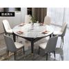 巖板餐桌實木餐桌椅組合現代輕奢簡約可伸縮折疊圓桌吃飯桌子套裝餐廳家具1.5米單餐桌